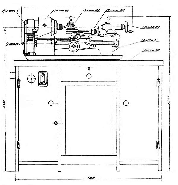 Розташування складових частинин токарно-гвинторізного верстата ТВ16 ТВ-16 Розташування складових частинин токарно-гвинторізного верстата